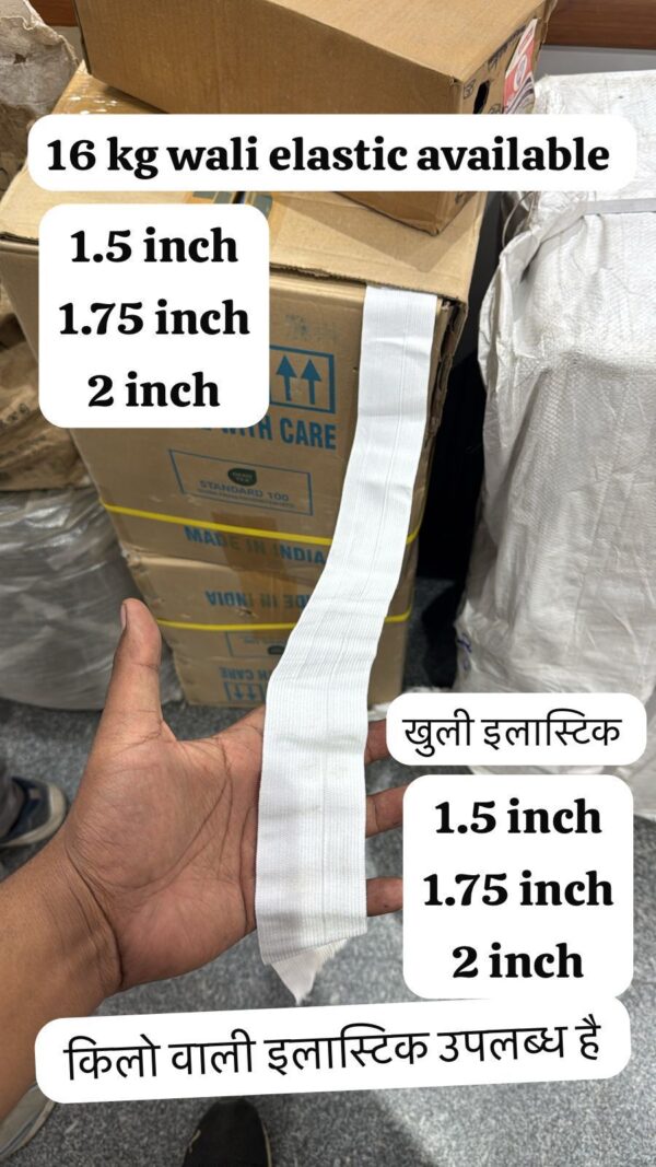 ELASTIC ROLLS IN DIFFERENT INCH